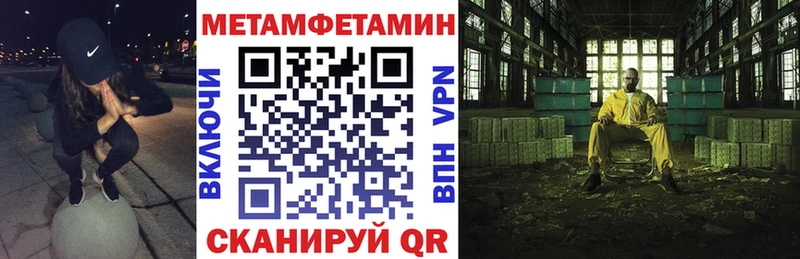 Купить  Мостовской  Amphetamine 97% 