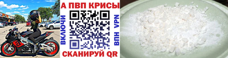 Купить где  Мостовской  А ПВП кристаллы 