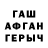 КЕТАМИН VHQ Zarinaoy Rizaeva