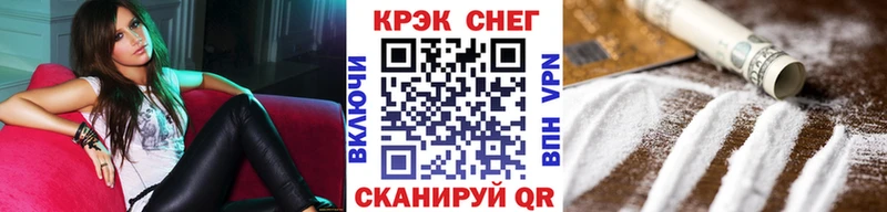 Купить  Мостовской  Кокаин Эквадор 