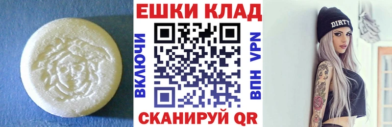 Купить  Мостовской  Ecstasy Дубай 