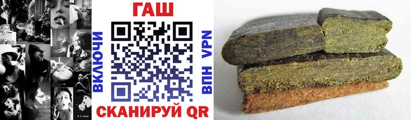Купить закладки  Мостовской  Гашиш Premium 