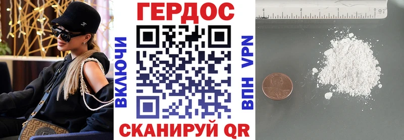 Купить где  Мостовской  ГЕРОИН Афган 