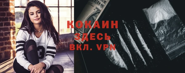 альфа пвп Покров