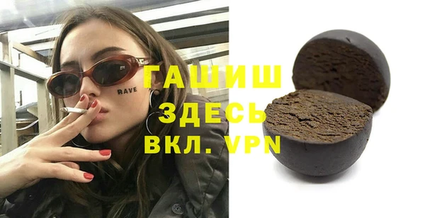 spice Покровск