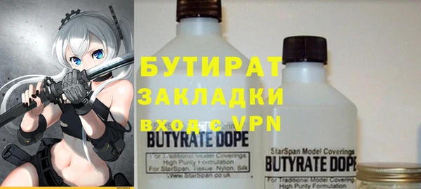 spice Покровск