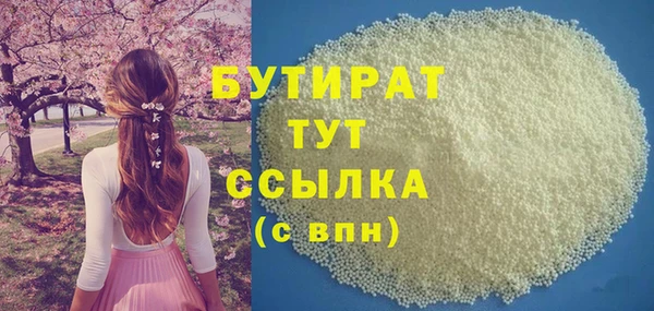 spice Покровск