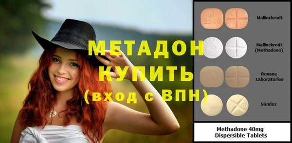 альфа пвп Покров