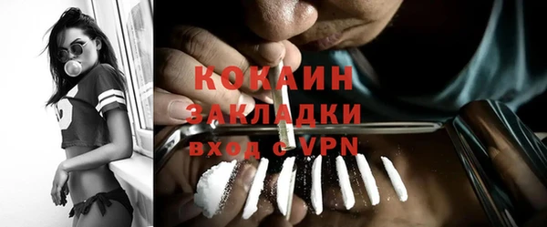 кокаин Пестово
