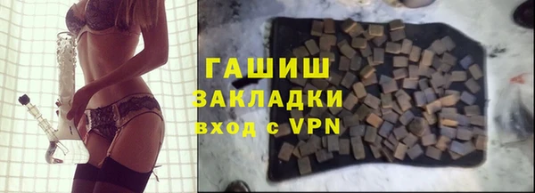 spice Покровск