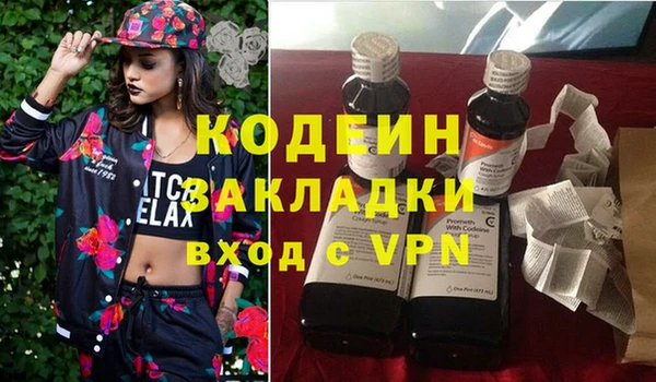 альфа пвп Покров