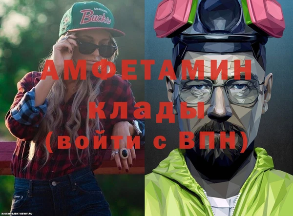 амф Покачи