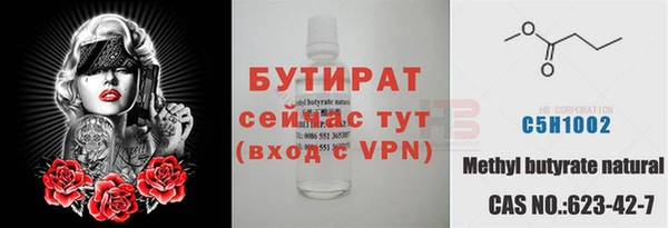 мефедрон Переславль-Залесский