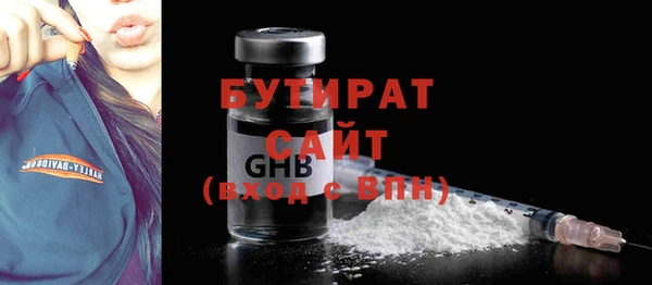 spice Покровск