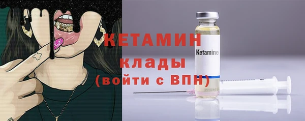 альфа пвп Покров