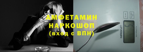 альфа пвп Покров