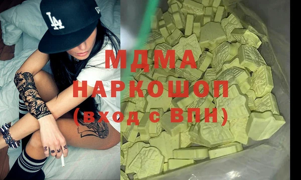 мескалин Пересвет