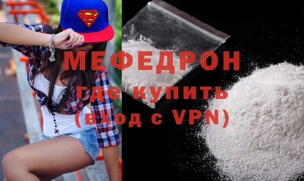 альфа пвп Покров