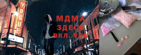spice Покровск