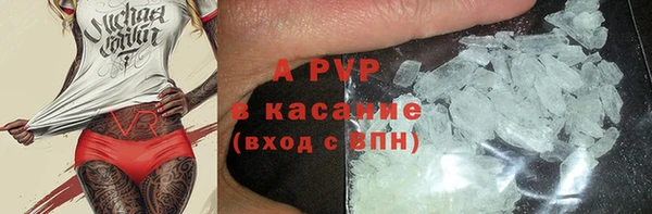 альфа пвп Покров