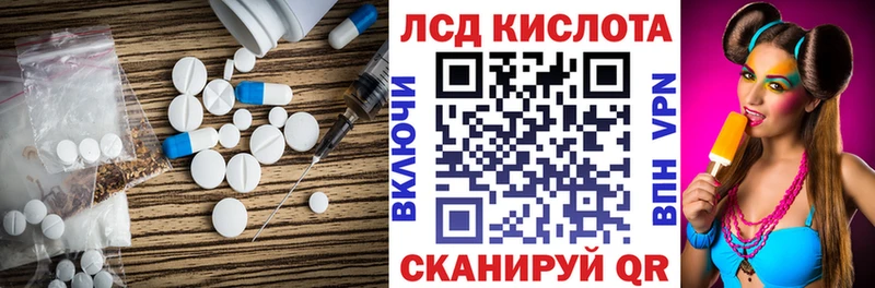 Купить где  Мостовской  LSD-25 экстази кислота 