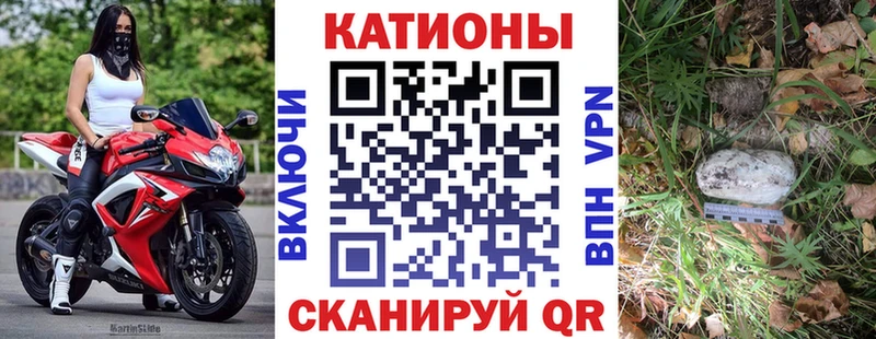 Меф  Мостовской