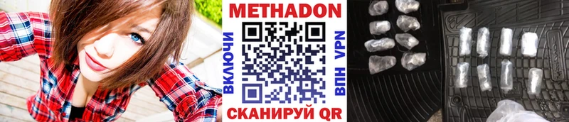 Купить где Мостовской Метадон VHQ