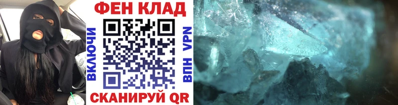 Метамфетамин кристалл  Купить закладки  Мостовской 