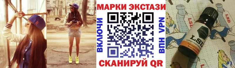 Наркотические марки 1,5мг  Купить закладки  Мостовской 
