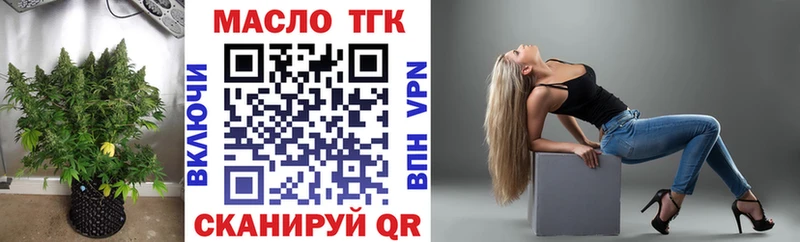 Дистиллят ТГК жижа  Купить  Мостовской 